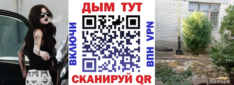 Купить наркотики сайты Артёмовск Канабис  КОКАИН  ГАШИШ  Мефедрон 
