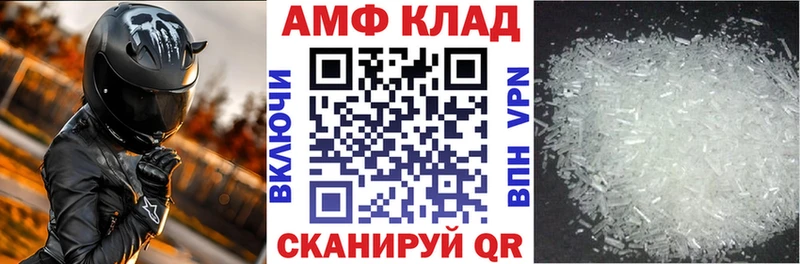 АМФ 98%  Артёмовск 