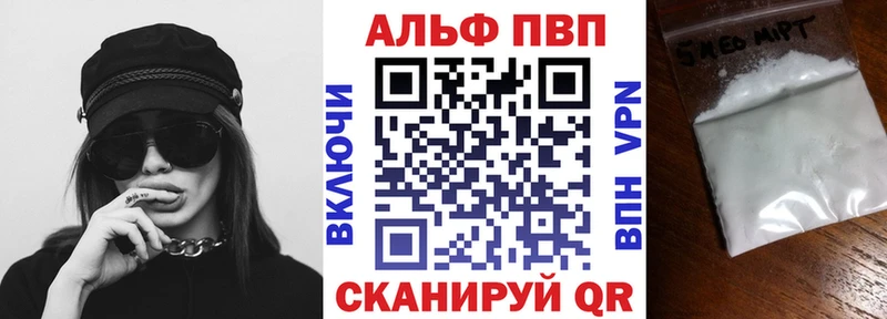 купить наркотики сайты  Артёмовск  мориарти официальный сайт  Alpha PVP крисы CK 