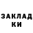 Codein напиток Lean (лин) Kirill Lacoste