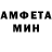 МЕТАМФЕТАМИН витя Busterwood 11