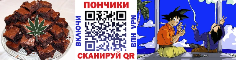 Еда ТГК марихуана что такое Артёмовск