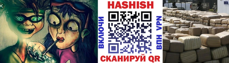 ГАШ Изолятор  Артёмовск 
