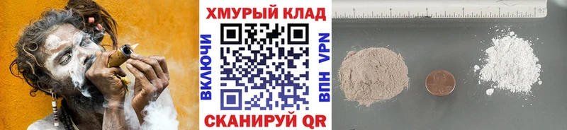 Героин белый Артёмовск
