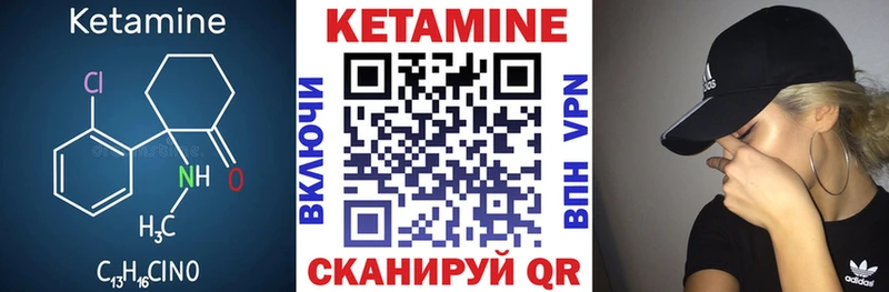 КЕТАМИН VHQ  ссылка на мегу рабочий сайт  Артёмовск  хочу  