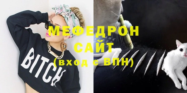 МДМА Арсеньев