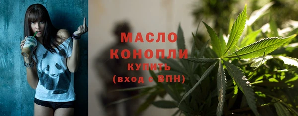 МДМА Арсеньев