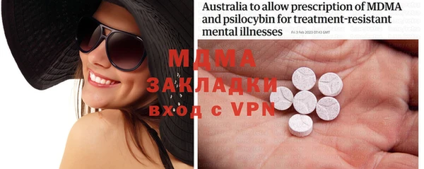 MDMA Слюдянка