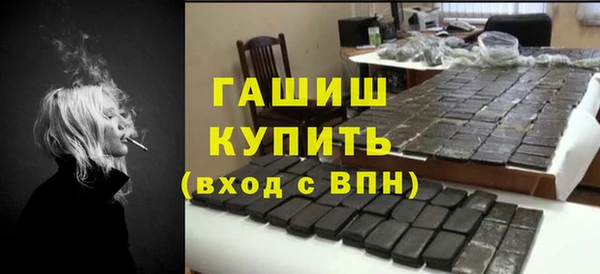 твердый Армянск