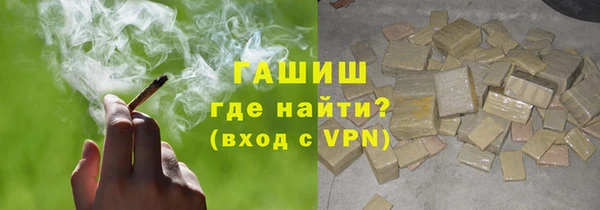 МДМА Арсеньев