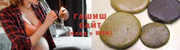 МДМА Арсеньев