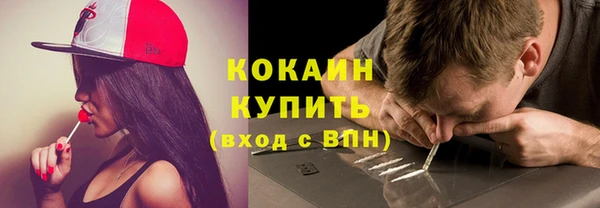 твердый Армянск