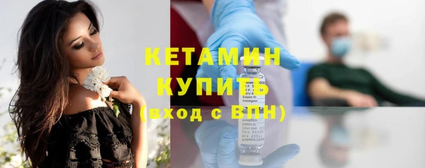 твердый Армянск