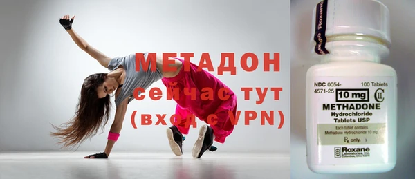МДМА Арсеньев