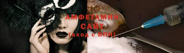 твердый Армянск