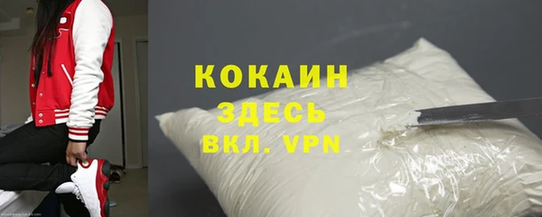 МДМА Арсеньев