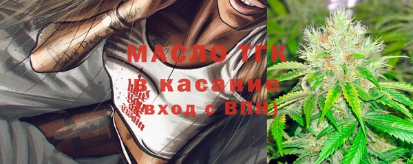 МДМА Арсеньев