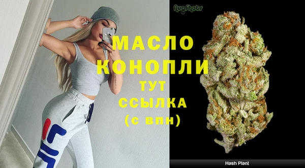 твердый Армянск