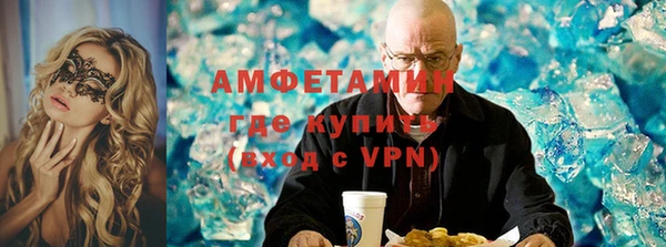 твердый Армянск
