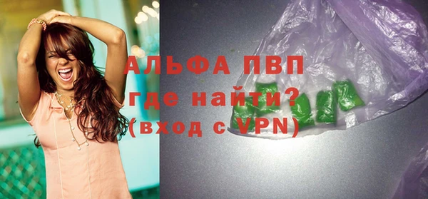 МДМА Арсеньев