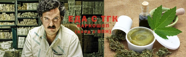 твердый Армянск