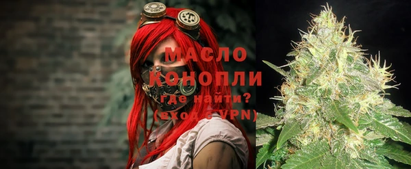 МДМА Арсеньев