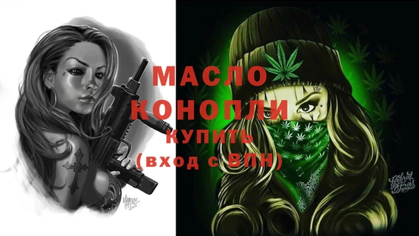 твердый Армянск