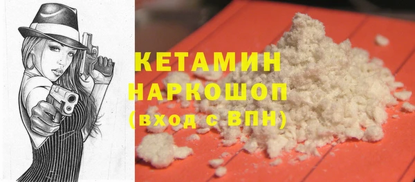 твердый Армянск