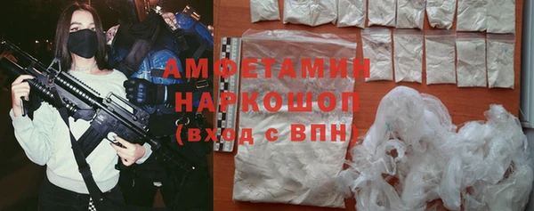 твердый Армянск