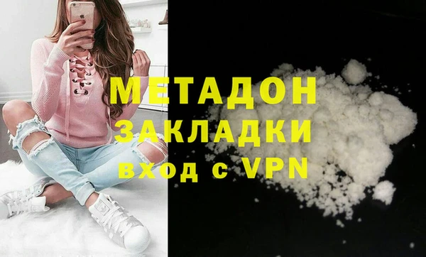 MDMA Слюдянка