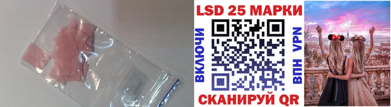 ЛСД экстази ecstasy закладка KRAKEN рабочий сайт Артёмовск