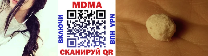 MDMA молли  дарнет шоп  Артёмовск 