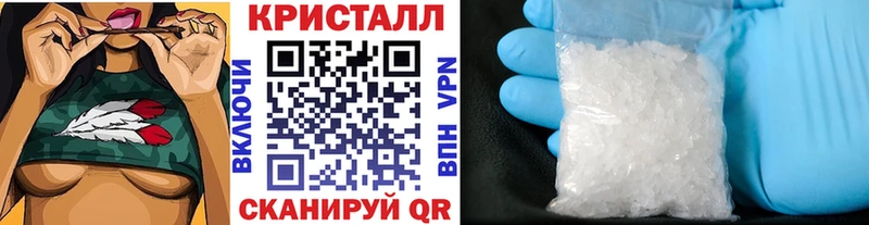 Метамфетамин мет  купить наркотик  MEGA   Артёмовск 