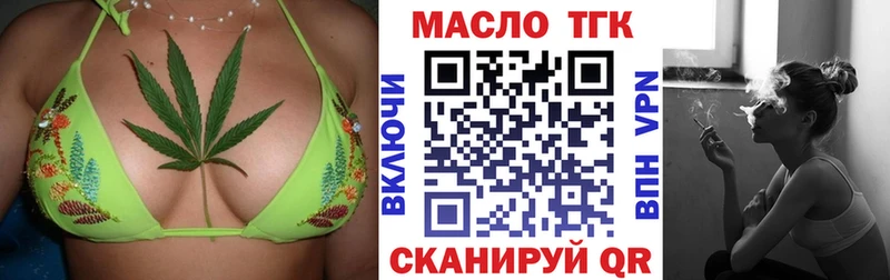 blacksprut зеркало shop клад Дистиллят ТГК вейп с тгк Артёмовск